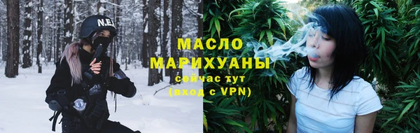 марихуана Беломорск